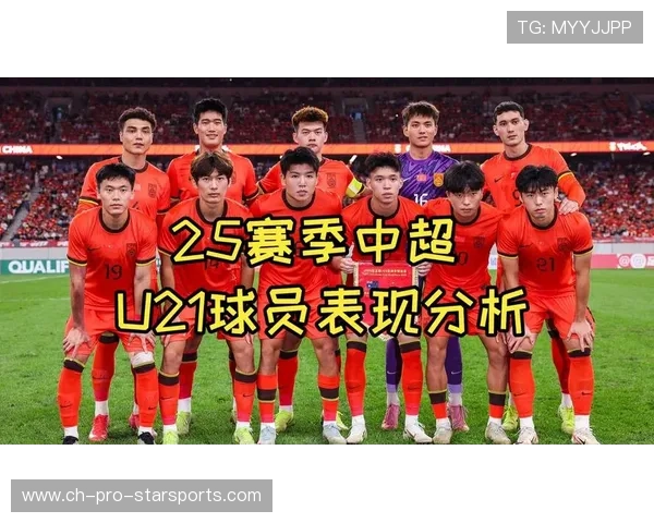 中超U21球员上场时间增加，年轻化趋势持续增强