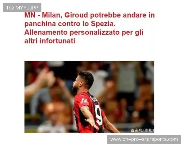 球队引进高科技恢复中心，加速伤员回归速度