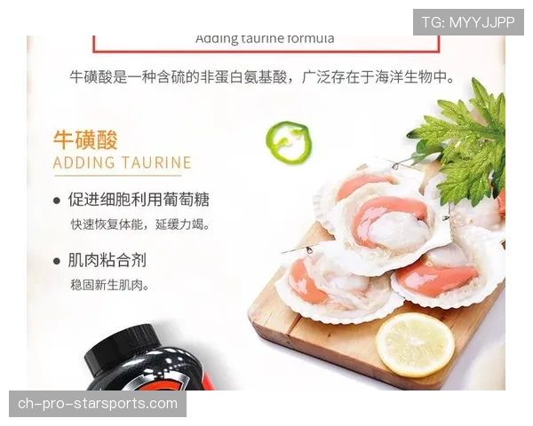 运动饮料中电解质平衡对抽筋预防的意义