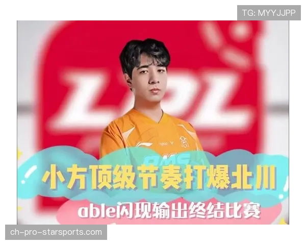 顶级选手的比赛节奏意识培养 顶级选手的比赛节奏意识培养